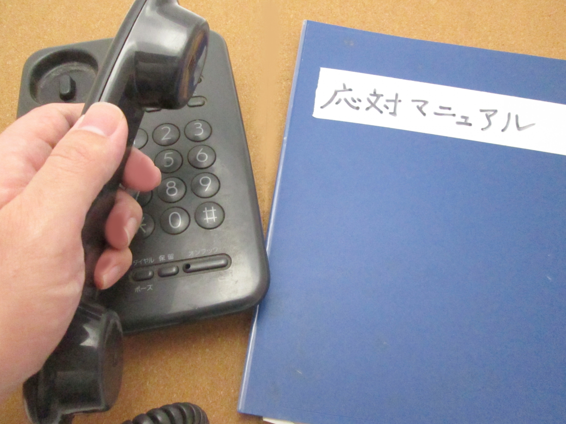資産運用コンサルティング